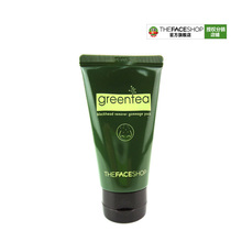 韩国正品<span class=H>T</span>he Face Shop驻颜去黑头磨砂膏 <span class=H>T</span><span class=H>区</span><span class=H>护理</span> 男女适用