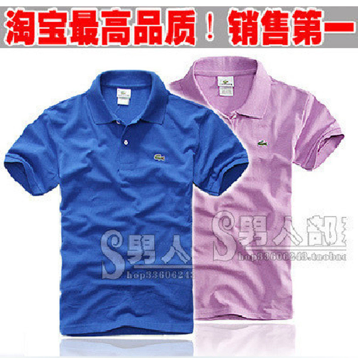 狂卖万件◆最高品质，销售第一◆珠地棉保罗POLO衫短袖,送礼品袋