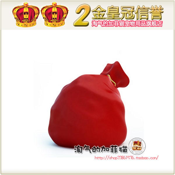 43070金冠-加菲猫 进店<span class=H>买就送</span> 送神秘礼物 宠物用品 请仔细看描述