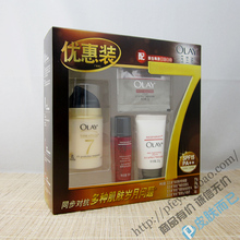 【专柜正品】玉兰油多效修护防晒霜50g送活能水+洗面奶+金纯面霜
