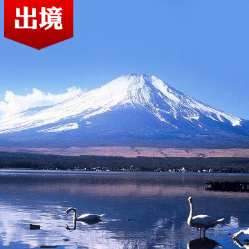 昆明出发日本东京北海道双飞6日轮赏枫游 舌尖上的日本旅游 昆明出发日本东京北海道双飞6日轮赏枫游 舌尖上的日本旅游