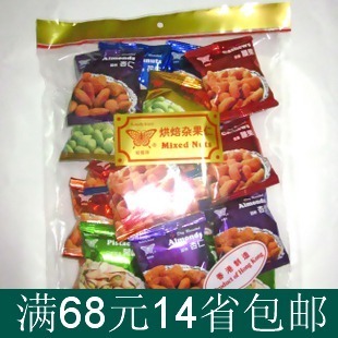  香港进口坚果 蝴蝶牌杂果仁280g 烘焙坚果<含开心果腰果