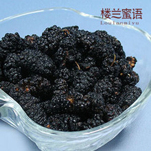 V金冠店 极品紫桑干（250克）改善皮肤 烦躁失眠有疗效