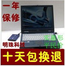 富士通 7000NU  820NU 830NU  14寸高清屏二手笔记本电脑G40