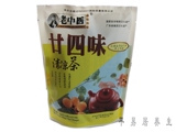 老中医 廿四味清凉茶 凉茶中的极品 清热去火不伤脾