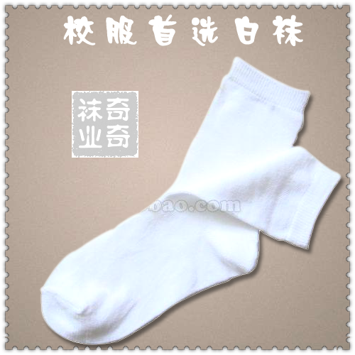 特价 全棉儿童纯白色表演袜男童女童短袜运动