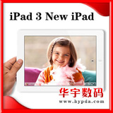 Apple/苹果 the new iPad(16G)wifi/4G iPad3/iPad 3代 全新港行
