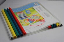 10个/Q311 拉杆夹 抽杆文件夹 拉杆夹 文件夹 约放30张 加厚