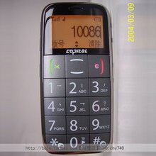 <span class=H>首信</span> <span class=H>S</span><span class=H>728</span> 正品 雅器<span class=H>老人</span><span class=H>手机</span> 老年人<span class=H>手机</span> 老年<span class=H>手机</span>