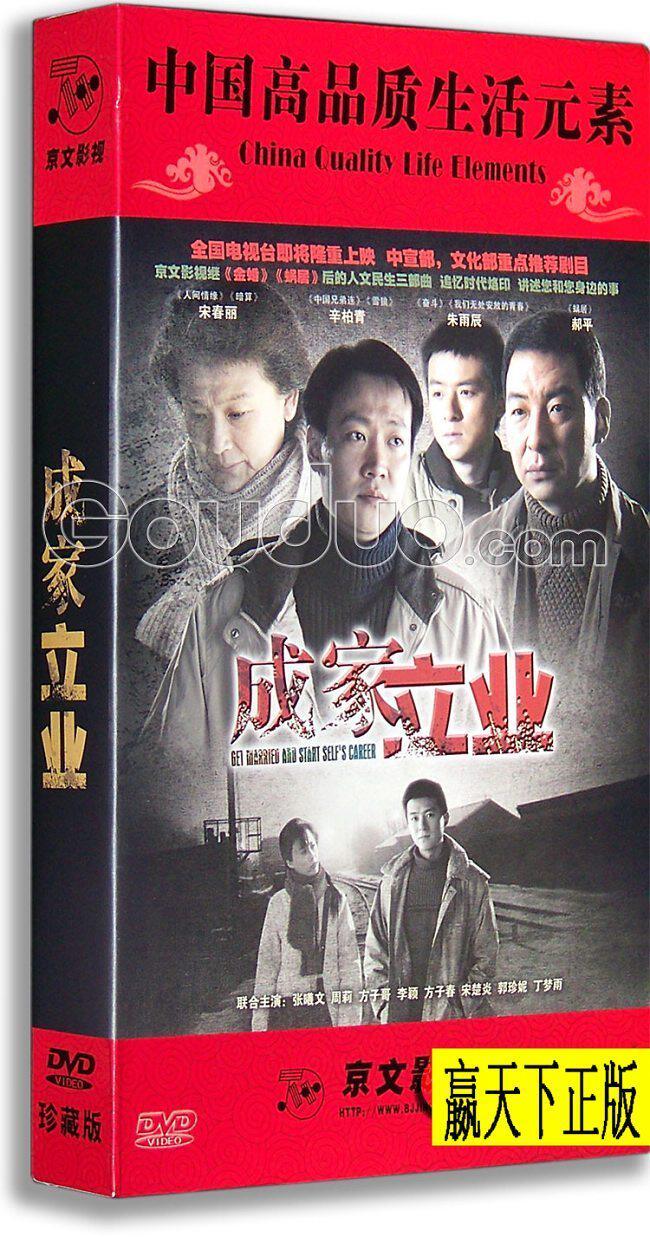 :安在旭 董洁 刘孜,【原装正版】哈佛爱情<em>故事</em> 