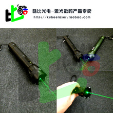 酷比大功率300mW绿光激光手电眩晕器SOS点烟点火柴点鞭炮持续点亮