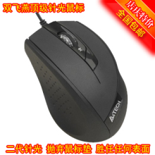 ȫ������ ��Ʒ ˫����N-600X ������ USB ���α��� ��泩��