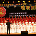 男声合唱重唱祁连山的回声 合唱简谱 原版乐谱/曲谱/歌谱