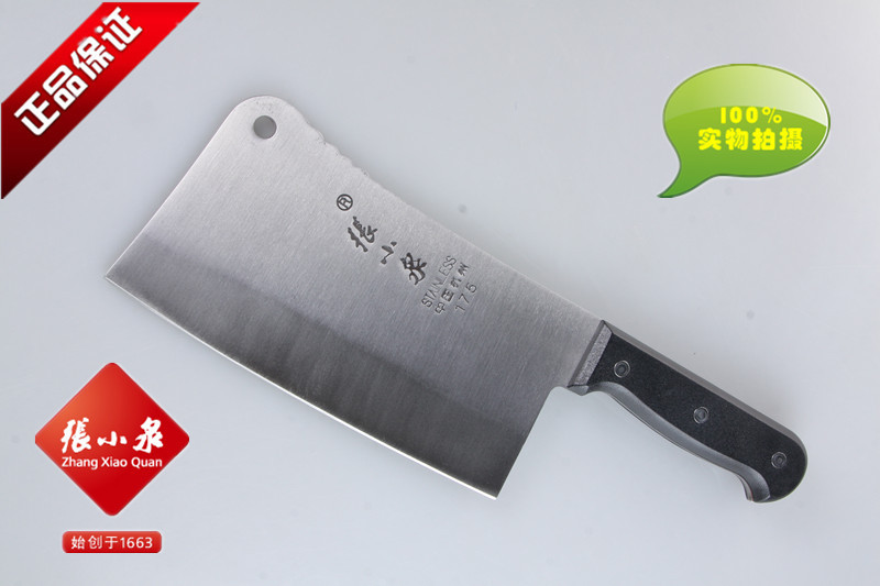 特价包邮剁骨刀手工菜刀斩骨刀 手工锻打 家用小号加(夹)钢砍骨刀-宏博浴桶用品商城