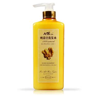 包邮 正品艾君天然纯姜汁洗发水800ML 生发 防脱发 养发乌发固发