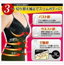 风靡日本的燃脂瘦身背心·日本超人气商品