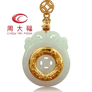  周大福黄金镶玉怀古一生平安扣男女项链吊坠翡翠999千足金带证书