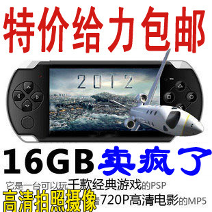 超热卖 给力 PSP 4.3寸MP5游戏机 千款游戏+720P电影+拍照+22件套 价格:205.00