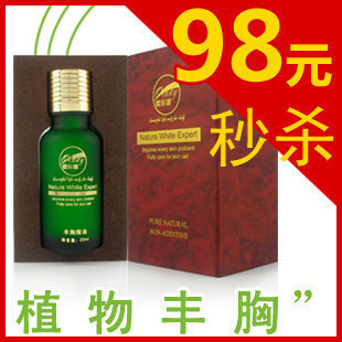 28天见效,欧拉迪植物丰胸,不满意无条件退款,上万好评!