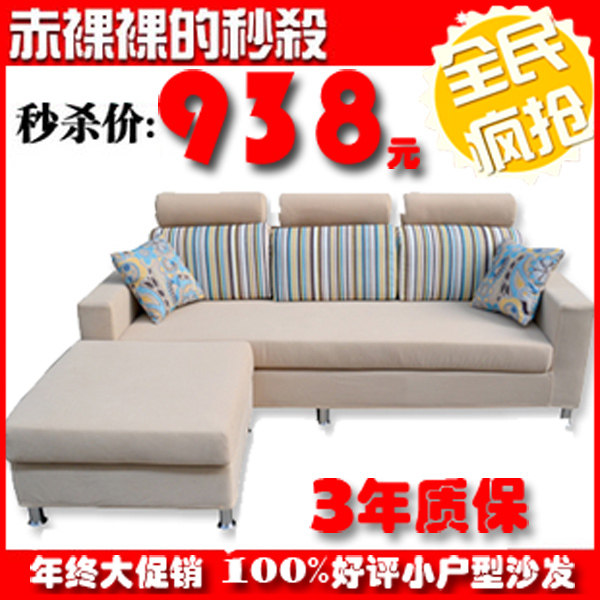 三人布艺沙发客厅组合 现代简约转角 地中海小户型沙发特价家具
