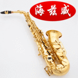 taobao english 8736854346