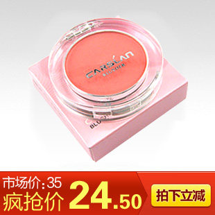 淘金币正品Carslan卡姿兰炫亮胭脂5.8g卡姿兰官方旗舰店乐蜂网