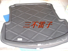 朗逸专用 防水防滑3D立体后备箱垫 尾箱垫 行李箱垫 庆双冠特价