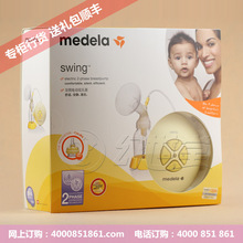 官方授权正品~瑞士美德乐丝韵电动吸奶器Medela Swing 包顺丰送礼