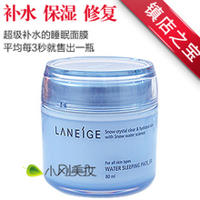 ��֥ҹ���޻�������ˮ˯����Ĥ80ml��ϴ��ˮ��ʪ����ר�������Ʒ