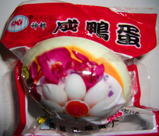  扬州特产 高邮咸鸭蛋 神邮牌咸鸭蛋 1级60g
