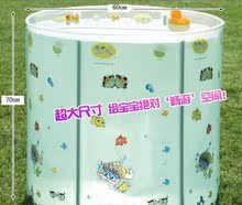 特价 曼波鱼屋水晶宫节水型夹网婴儿游泳池婴幼儿洗澡盆仅售99元