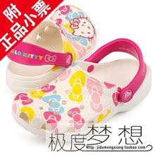 5折清仓 舒适公主鞋 crocs卡洛驰洞洞鞋专柜正品kitty -凯蒂猫
