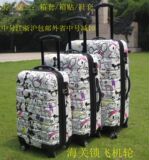 20韩国abs拉杆箱PC彩色万向轮旅行箱正品28行李箱子箱包24寸免邮