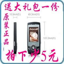 Samsung/三星 SGH-U608 超薄滑盖 320万像素 QQ  <span class=H>女</span>性滑盖<span class=H>手机</span>