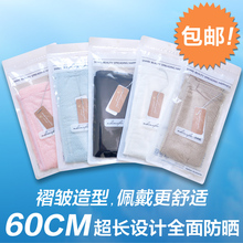 沐林枫 包邮夏季防晒手套 女开车防紫外线手臂套纯棉蕾丝长款露指