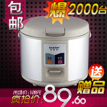 狂暑季正品包邮迷你小电饭煲特价3L宿舍电饭锅伊莱特 CFXB30-J32A