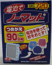日本安速 食蚊鱼电池驱蚊片替换【90日】 满2盒送一个蚊器