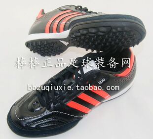  棒棒正品：ADIDAS 11Nova TRX TF 11PRO 足球鞋 G61783