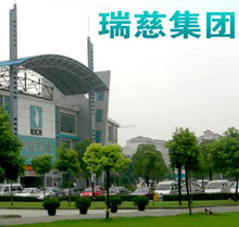 正品包邮 上海南京苏州南通瑞慈体检卡2020至尊豪华套餐 超值！