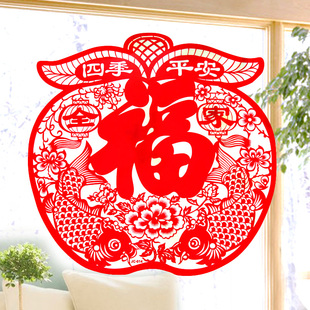 2012 Fu electrostatic stickers affixed around  Spring Festival festive glass pastes Dragon decorative wall poster paper