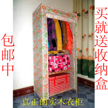 简易衣柜实木衣柜布衣橱布衣柜特价小号全国包邮韩式宜家折叠木质