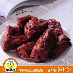  来伊份官方旗舰店 来一份食品 风味鸭脖278g散装鸭颈休闲零食