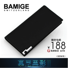 [天猫新风尚]BAMIGE正品男士钱包男长款钱包男式钱夹真皮钱包包邮
