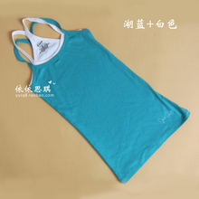 韩版修身 百搭 Y字背心 长款打底背心 Y字吊带背心 纯棉衫