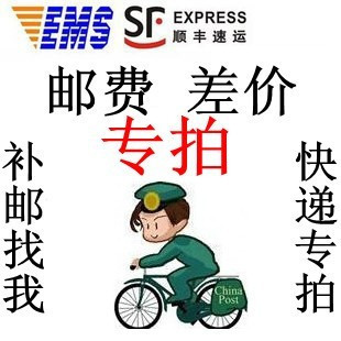步步安 圆通 补差价 限1公斤内使用|ruв категории игрушка/коляска/головоломка/блоки/модель, Другие игрушки - от Buy2taobao.com для оказания профессиональной услуги покупки агента Taobao