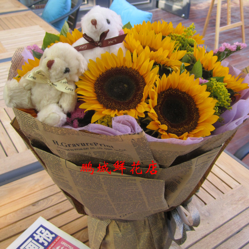 undefined9 Sunflower Sun flower Little Bear Bouquet of flowers teacher Father's Day Send teachers Elder father Shenzhen flower expressundefinedin the Flower delivery/Flowers simulation/Plants gardening , Flower delivery(City) category - from Buy2taobao.com to provide professional Taobao agent buy service