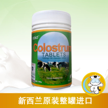 [新品上市]新西兰原装abid爱必达金装IQ牛初乳咀嚼片 180片 包邮