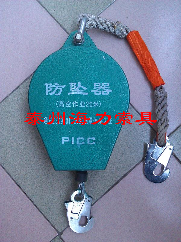 20M米速差高空式防坠器特价促销品质保证自控防坠器缓降器速差器在类目 五金/工具, 施工保护, 坠落防护, 缓降器中 - 来自Buy2taobao.com提供专业的淘宝代购服务