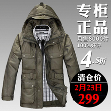 天天疯狂购 适用春秋冬3个季节!内胆可拆卸中长款羽绒服3合1外套