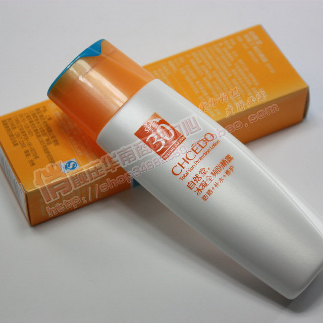双金冠信誉 自然堂 冰凝全频防晒露SPF30  60ml 专柜正品 刮码